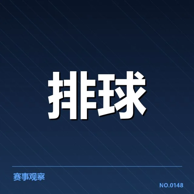 联赛转会与阵容调整背后,俱乐部策略何在