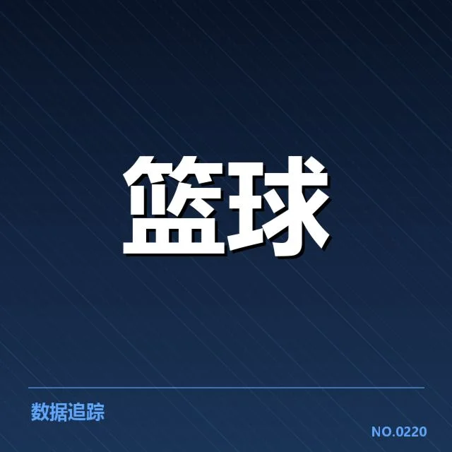 CBA误判：比赛结果公正性存疑