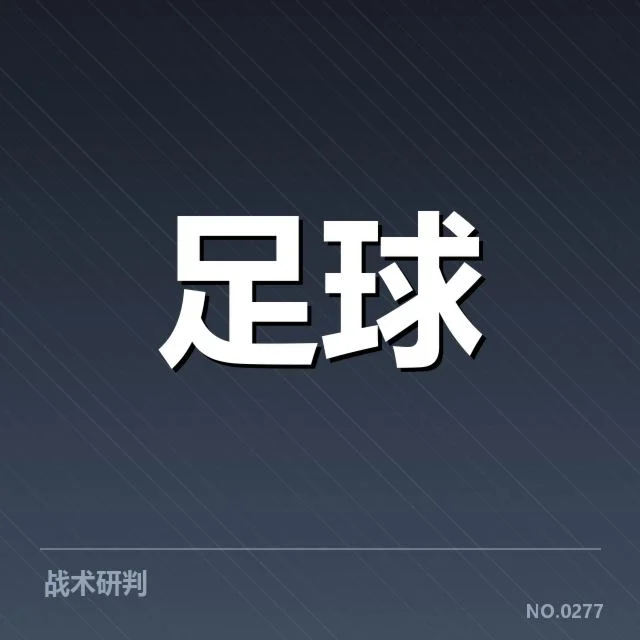 已公布的国足亚洲杯集训阵容详情