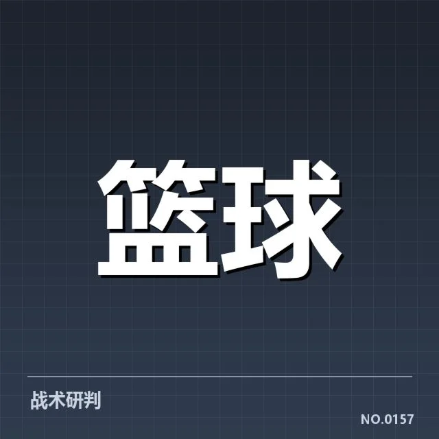 哈登最新转会传闻：联盟各队的多重考量与竞争